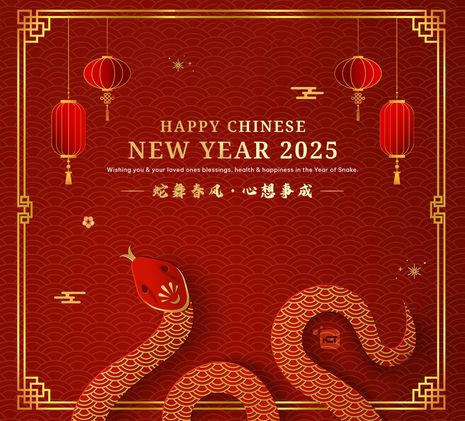 Mobile :: CNY 2025